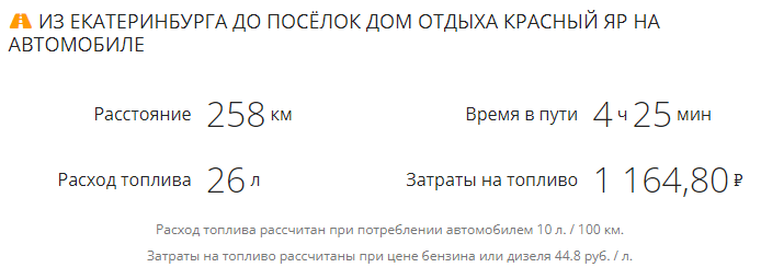 Безымянный 123.png
